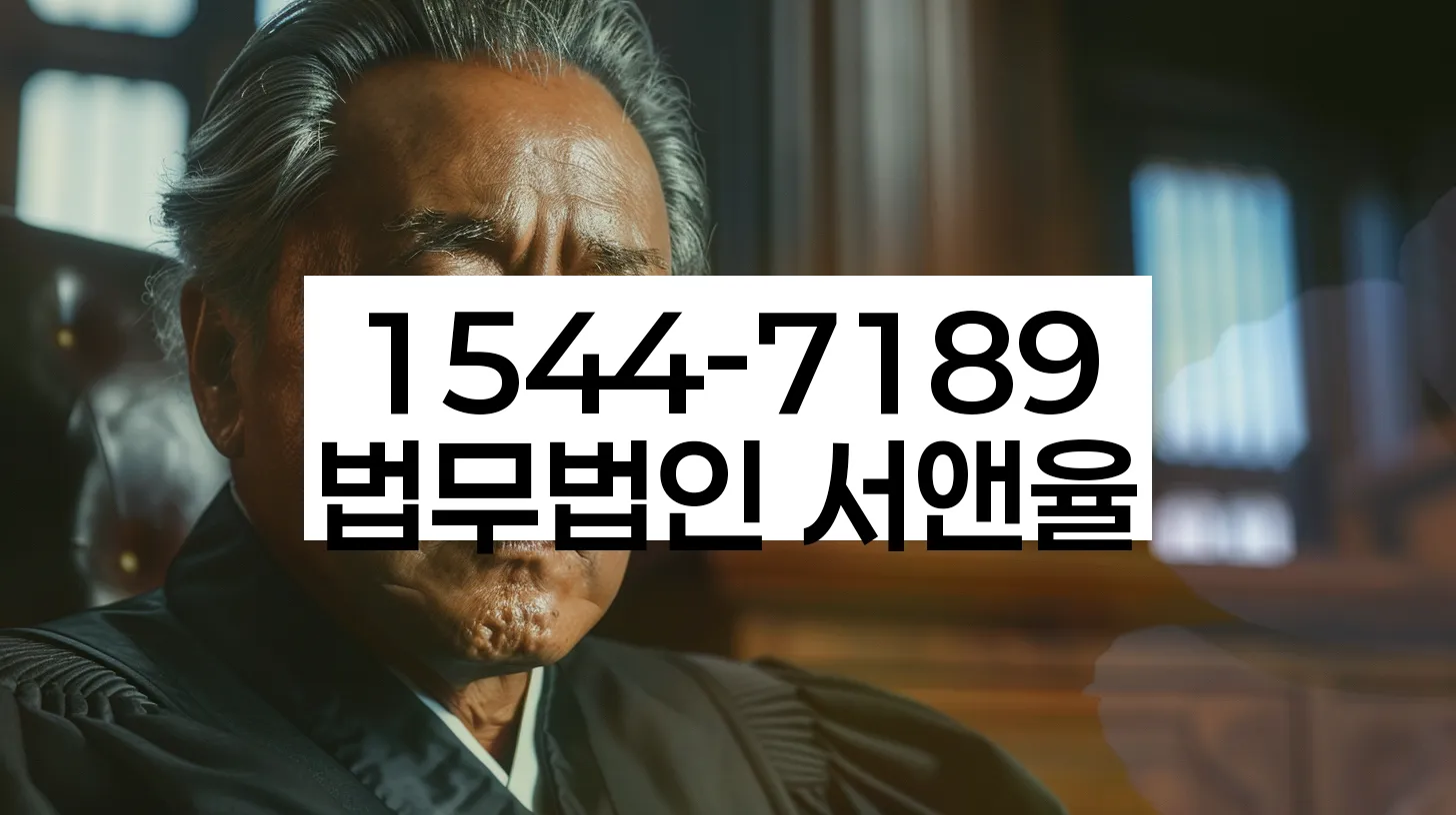 개인회생 절차